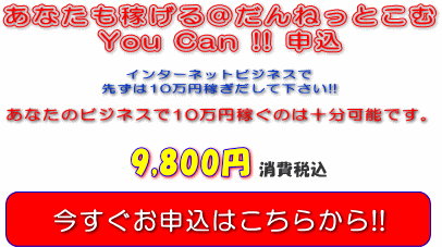 �܁[���Ă��񂮁�����˂��Ƃ��ޖ⍇���\���͂�������N���b�N!!